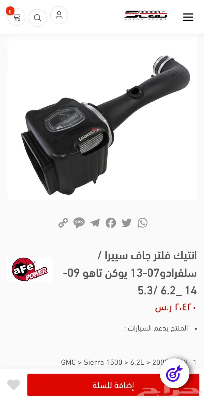 جمس يوكن 2013 تم تنزيل الحد لسرعة البيع 40