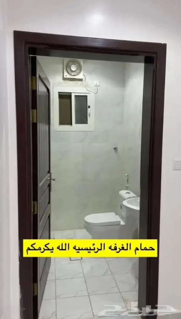 ماشاءالله تبارك الله ( شقة حي الرياض جدة ) . 2