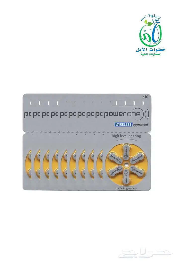 بطاريات لسماعات ضعف الاذن 0