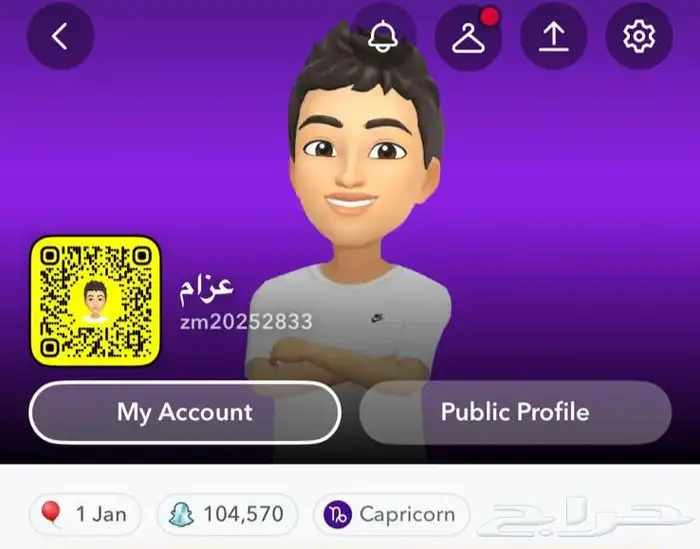 حسابات سناب شات ممتازه للبيع نقاط عاليه اسعار متغيره 1