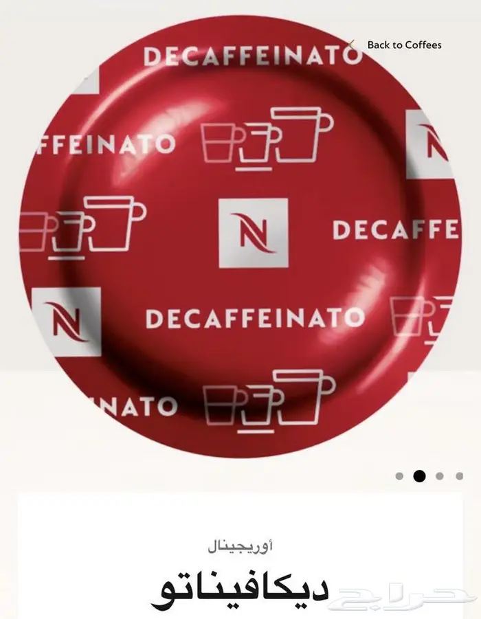 كبسولات قهوة أسبريسو أعمال 0