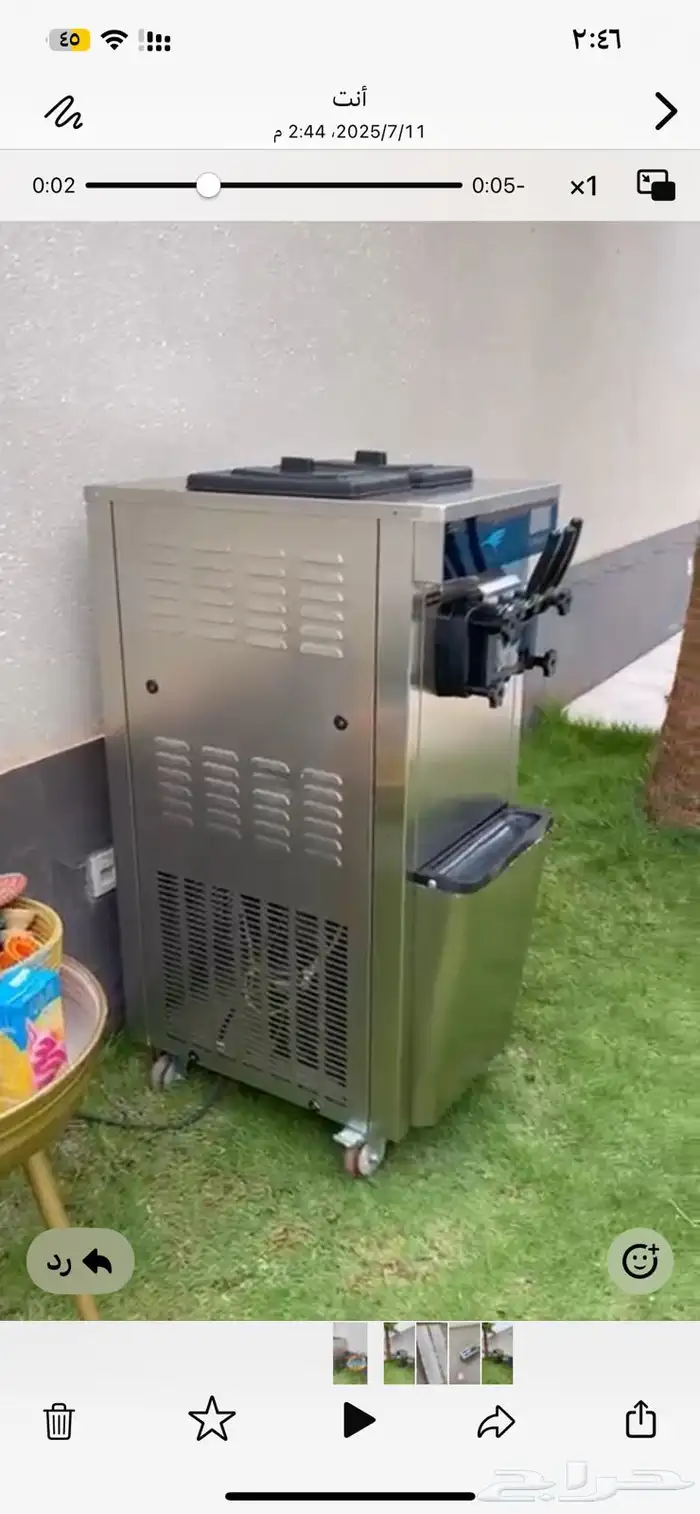 ماكينه ايسكريم 3