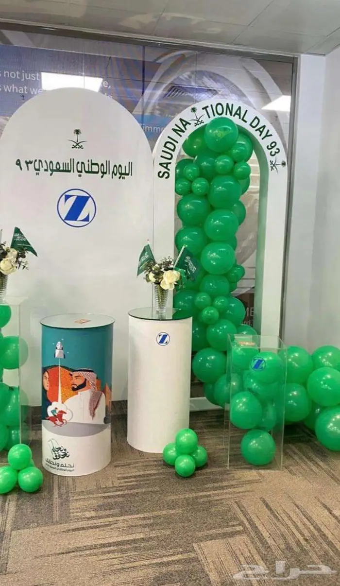 كشافات اليوم الوطني 2