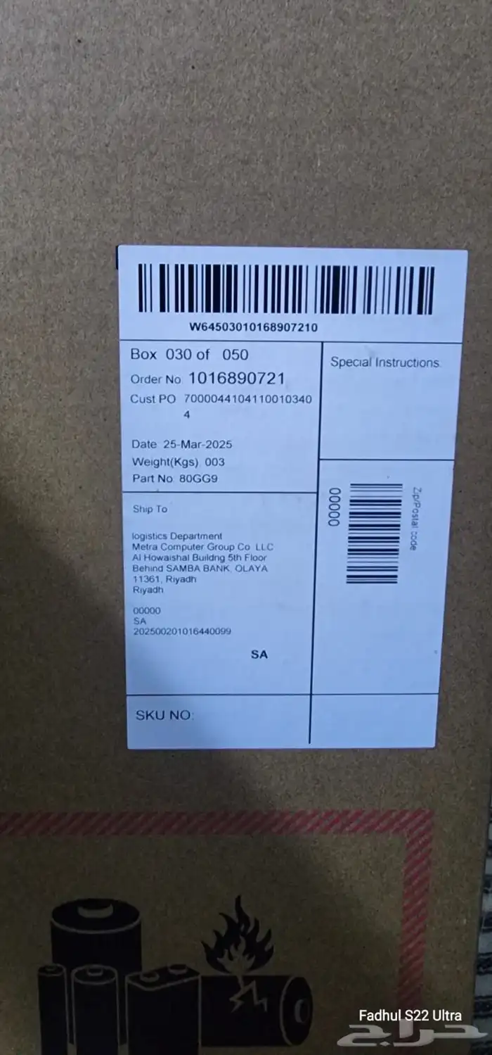 لابتوب دل i3 512 8 Gb ram جديد بكرتونه 4