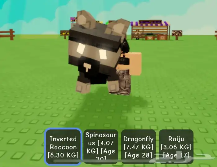 حيوانات روبلوكس ماب المزرعه 0