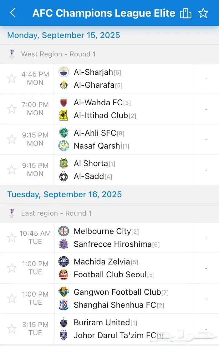 bein Sports AFC Asian Cup Subscription bein connect dish 1