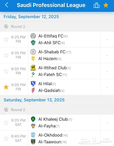 bein Sports AFC Asian Cup Subscription bein connect dish index