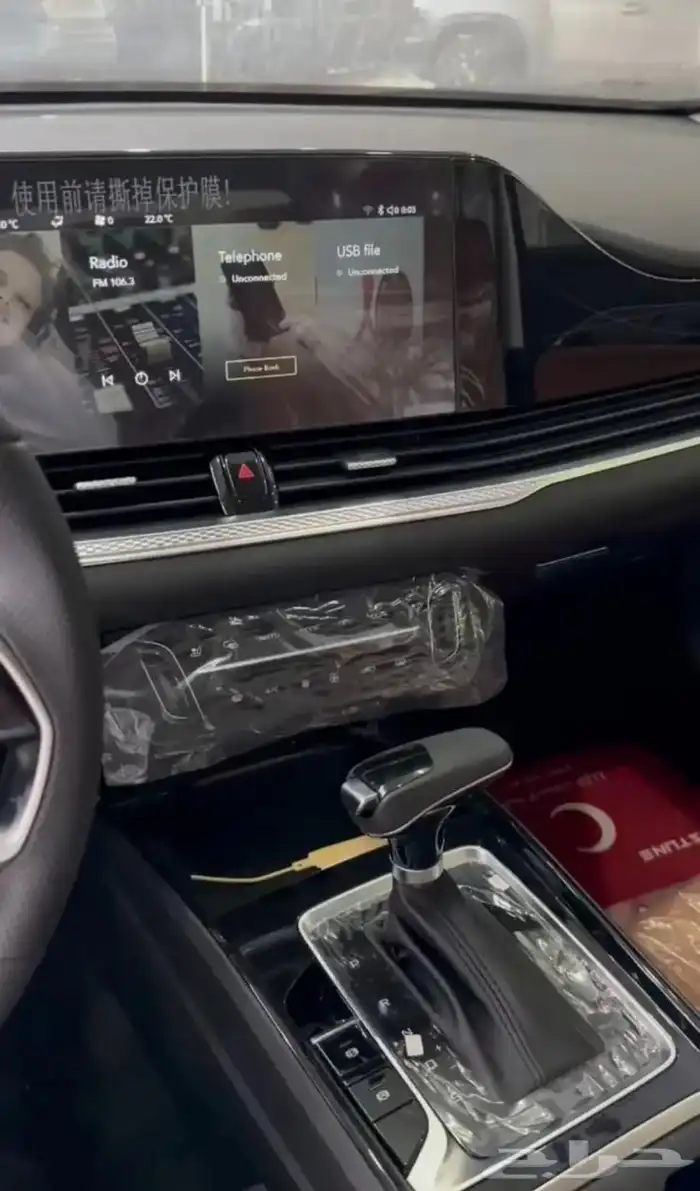 فاو بسترن B70 2025 كاش او اقساط من رواتب 3600 6