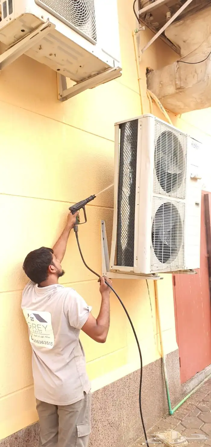 شركة البيت الرمادي للصيانة والتنظيف 1