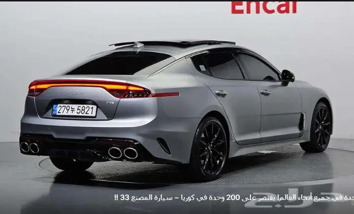 كيا ستينجر 2023 معرض الميموني للاستيراد من كوريا 1