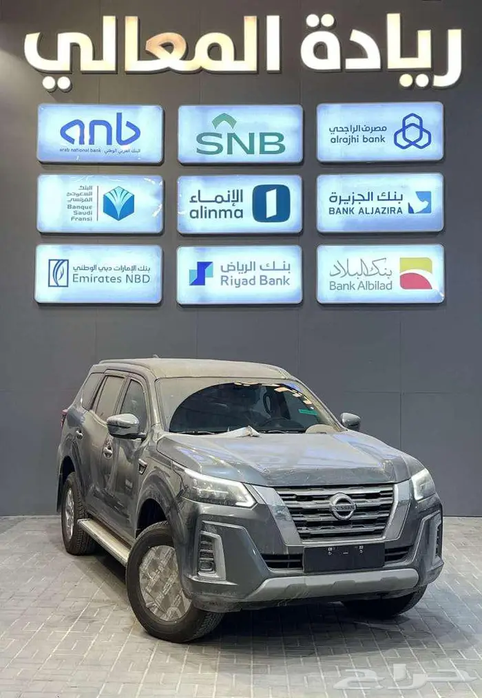 نيسان اكستيرا تيتانيوم دبل 2024 كاش واقساط 0