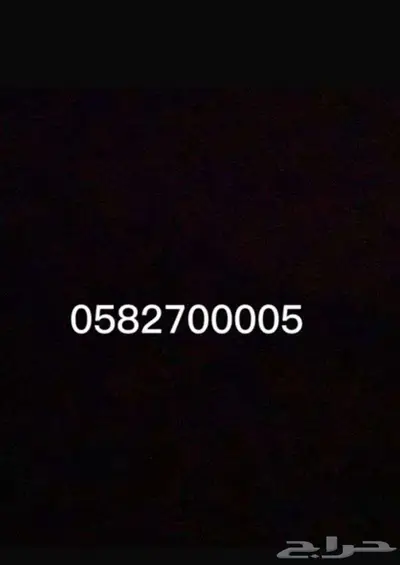 حايل محافظه الشملي 0