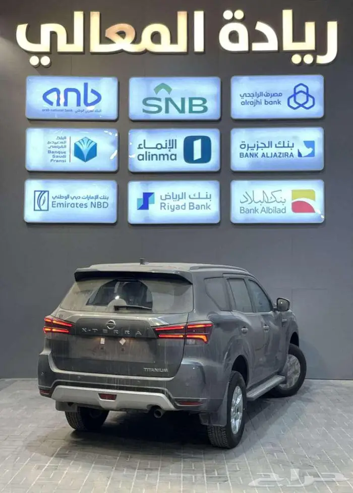 نيسان اكستيرا تيتانيوم دبل 2024 كاش واقساط 2