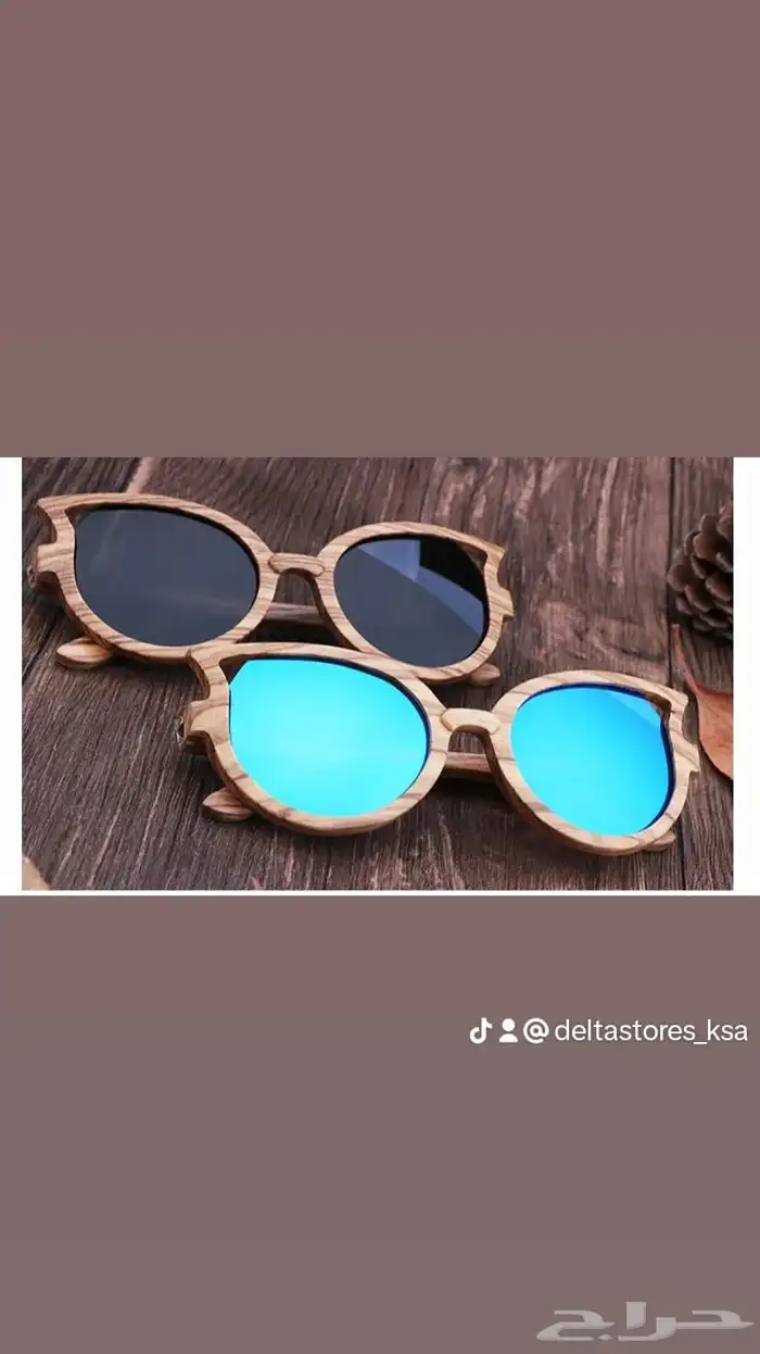 ساعات ونظارات خشبيه 5