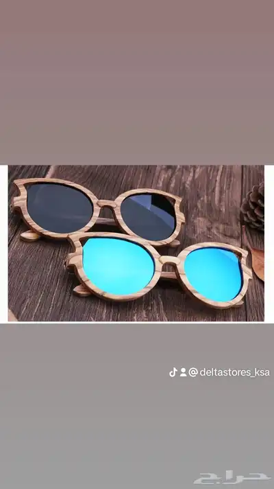 ساعات ونظارات خشبيه index