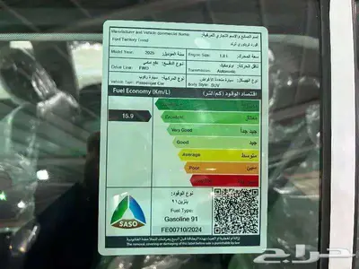 فورد تريتوري ترند 2025 جميع الالوان index