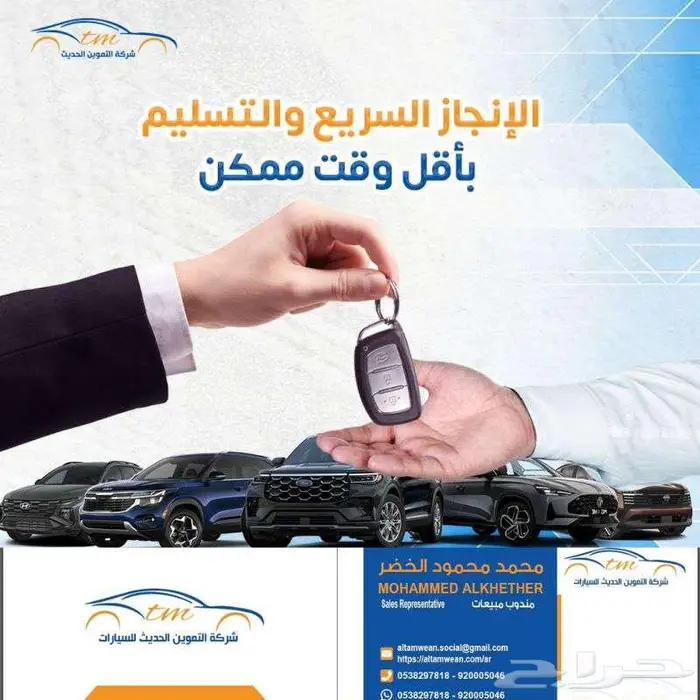 صني نيسان 1