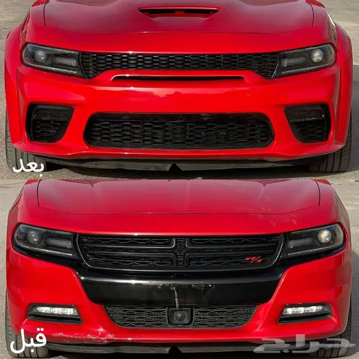 كت وايد بدي لتشارجر 1