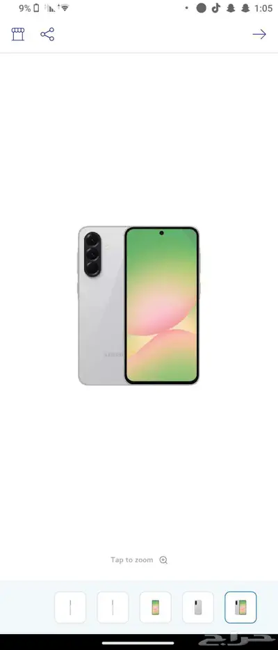 Samsung A56 New..سامسونق أي 56 جديد index