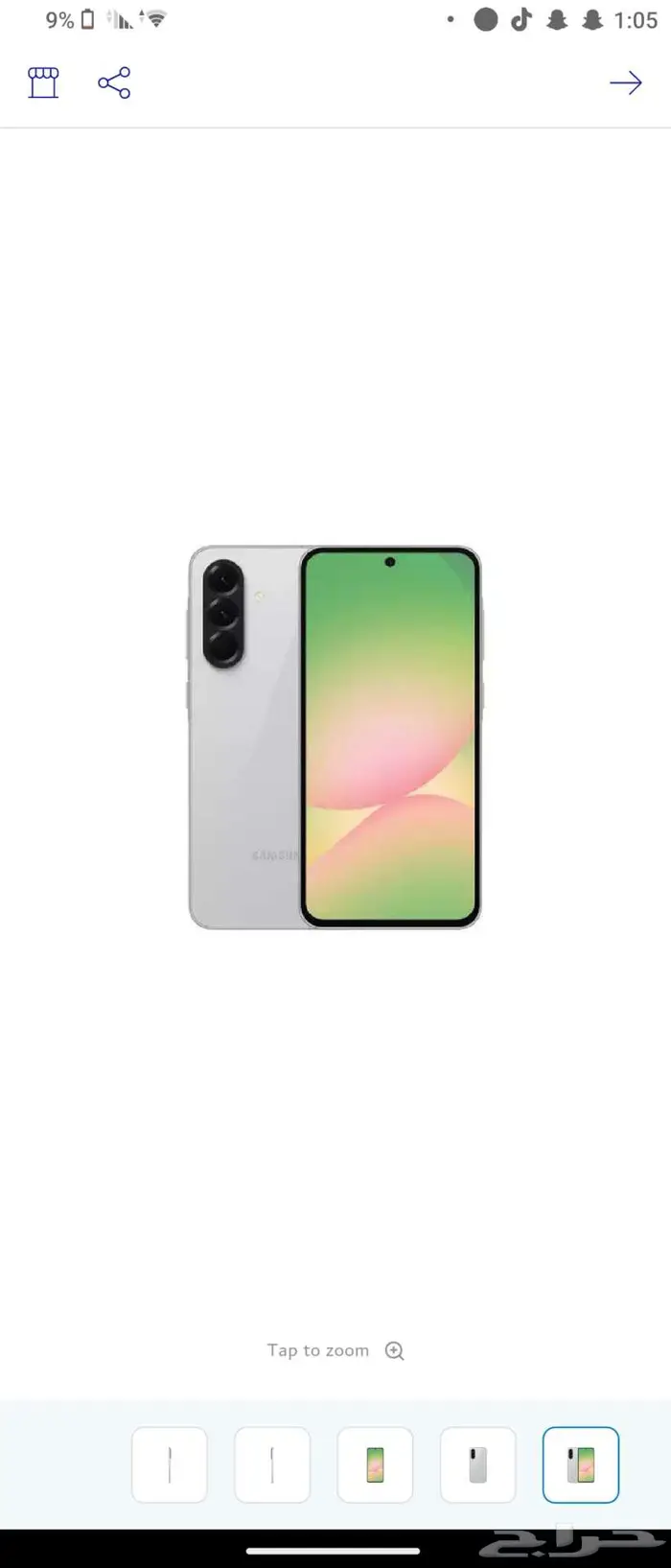 Samsung A56 New..سامسونق أي 56 جديد 2