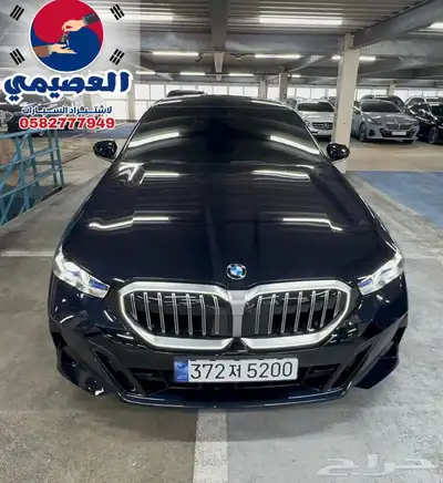 مملوكة لدي العصيمي _ BMW 520i M KIT _2024 index