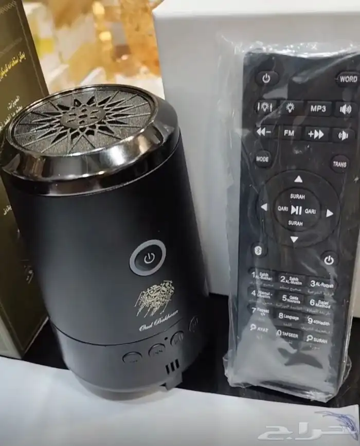 عروض خاصه مباخر فخمه و الكترونيه أسعار خاصه جملة الجمله 7