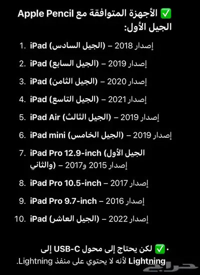 آبل بنسل index