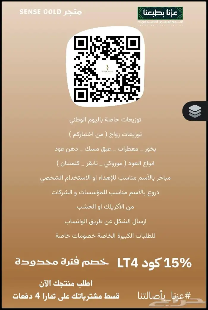 متجر الكتروني 12