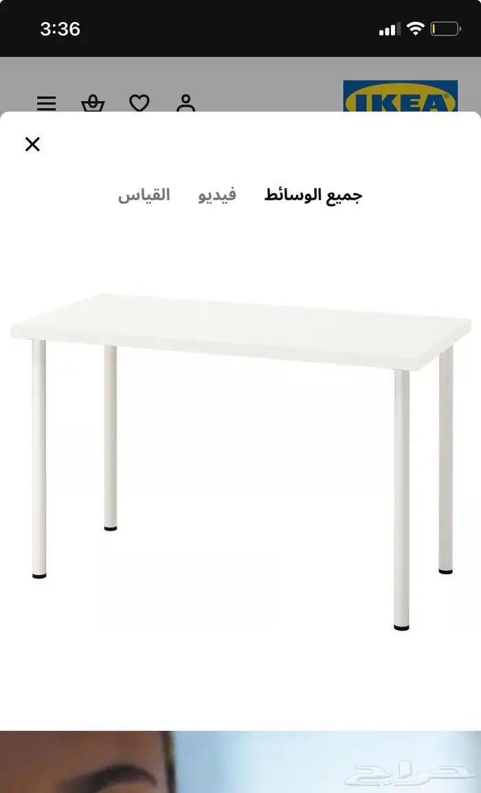 طاولة مكتب من ايكيا 0