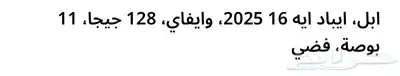 ابل  ايباد ايه 2025 16  وايفاي  128 جيجا  11 بوصة  فضي index