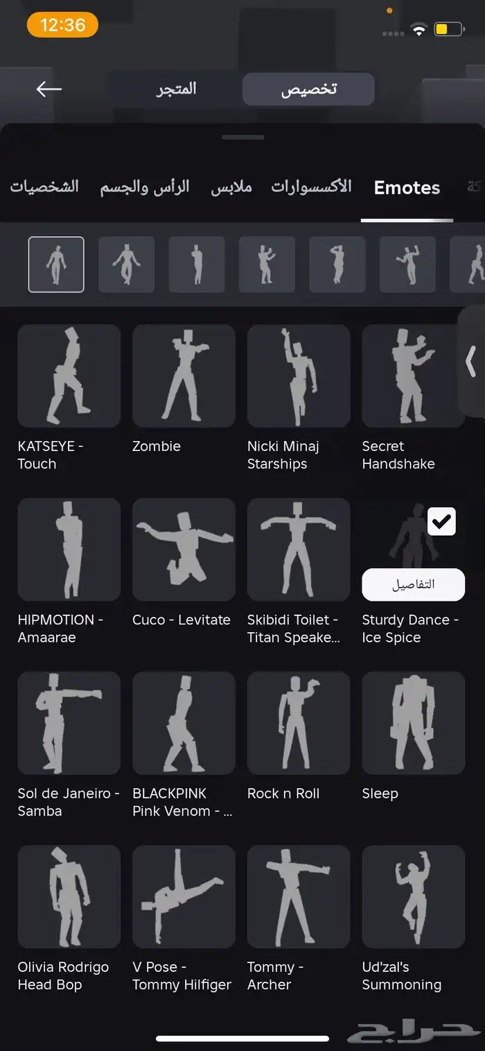 حساب روب من 2021 لبييع لتواصل ضيفوني سنابl9o-3 0