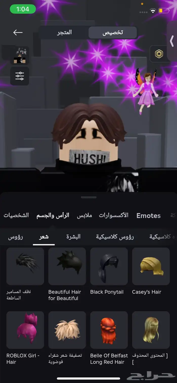 حساب روب من 2021 لبييع لتواصل ضيفوني سنابl9o-3 22