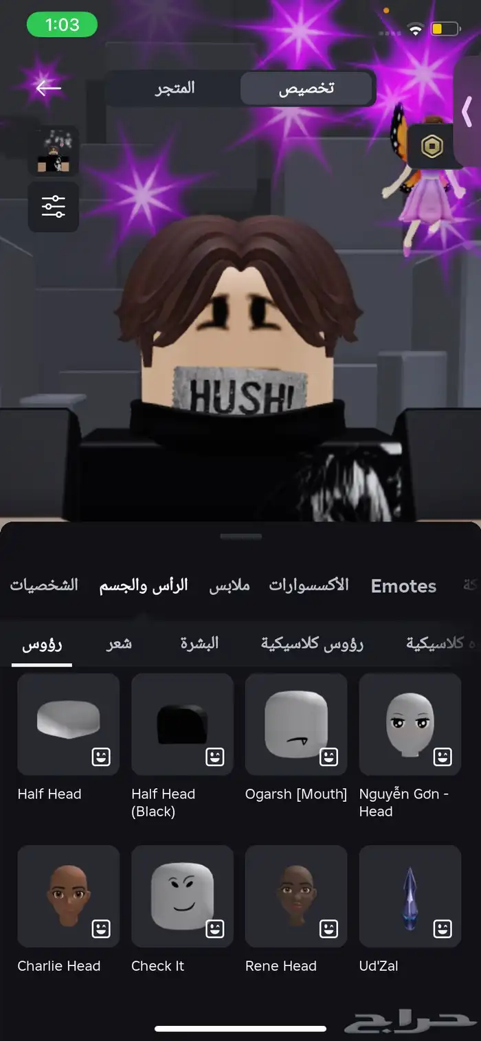 حساب روب من 2021 لبييع لتواصل ضيفوني سنابl9o-3 31