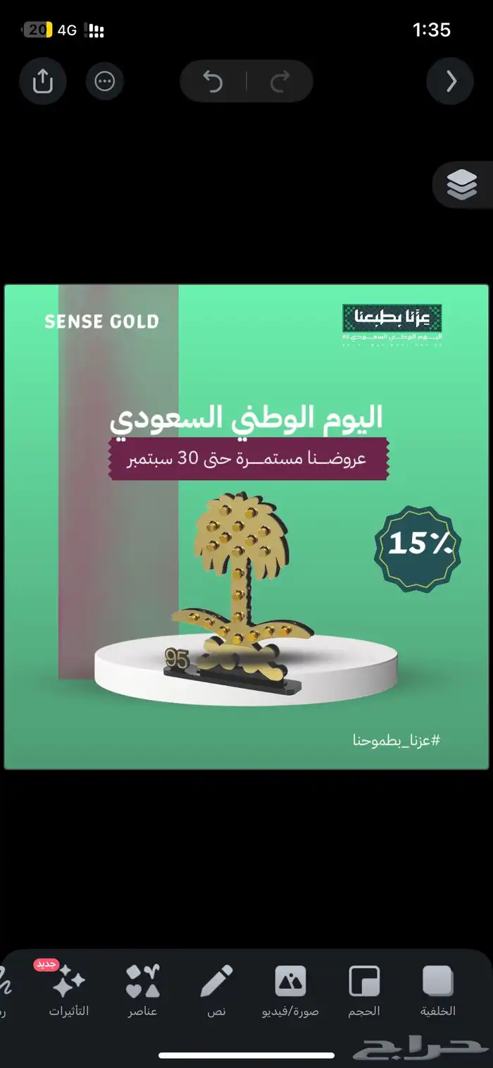 متجر الكتروني 0