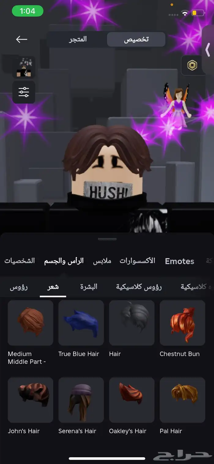 حساب روب من 2021 لبييع لتواصل ضيفوني سنابl9o-3 24
