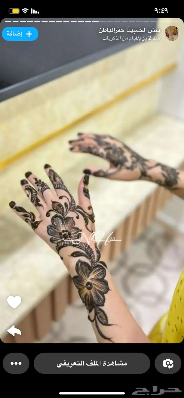 نقاشه ام جهاد 1