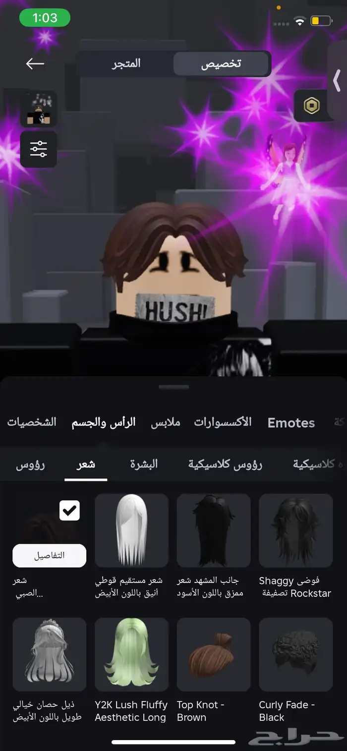 حساب روب من 2021 لبييع لتواصل ضيفوني سنابl9o-3 32