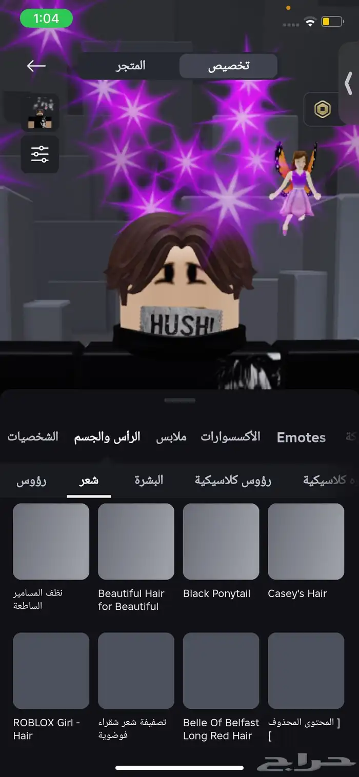 حساب روب من 2021 لبييع لتواصل ضيفوني سنابl9o-3 27