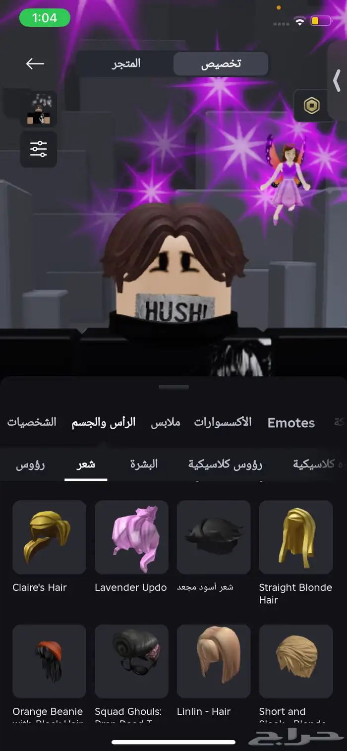 حساب روب من 2021 لبييع لتواصل ضيفوني سنابl9o-3 23