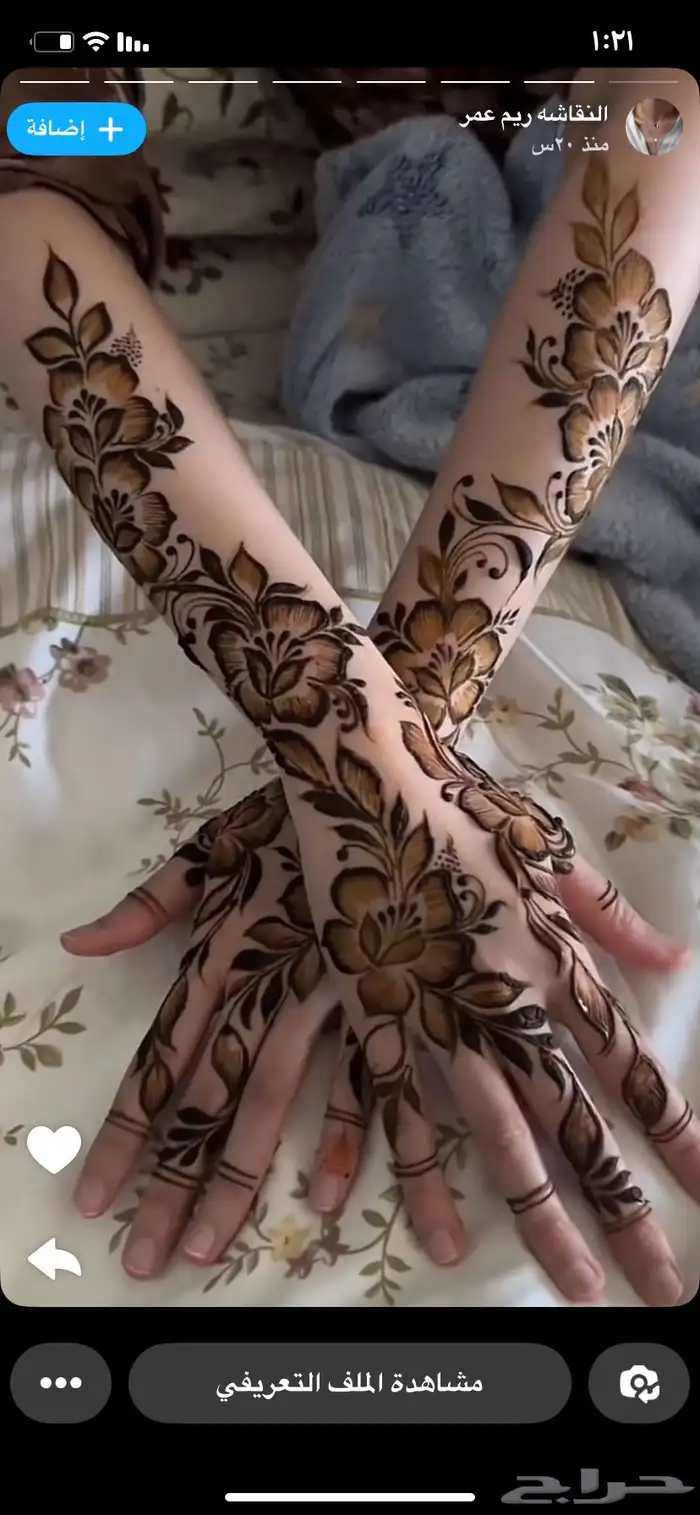 نقاشه ام جهاد 0