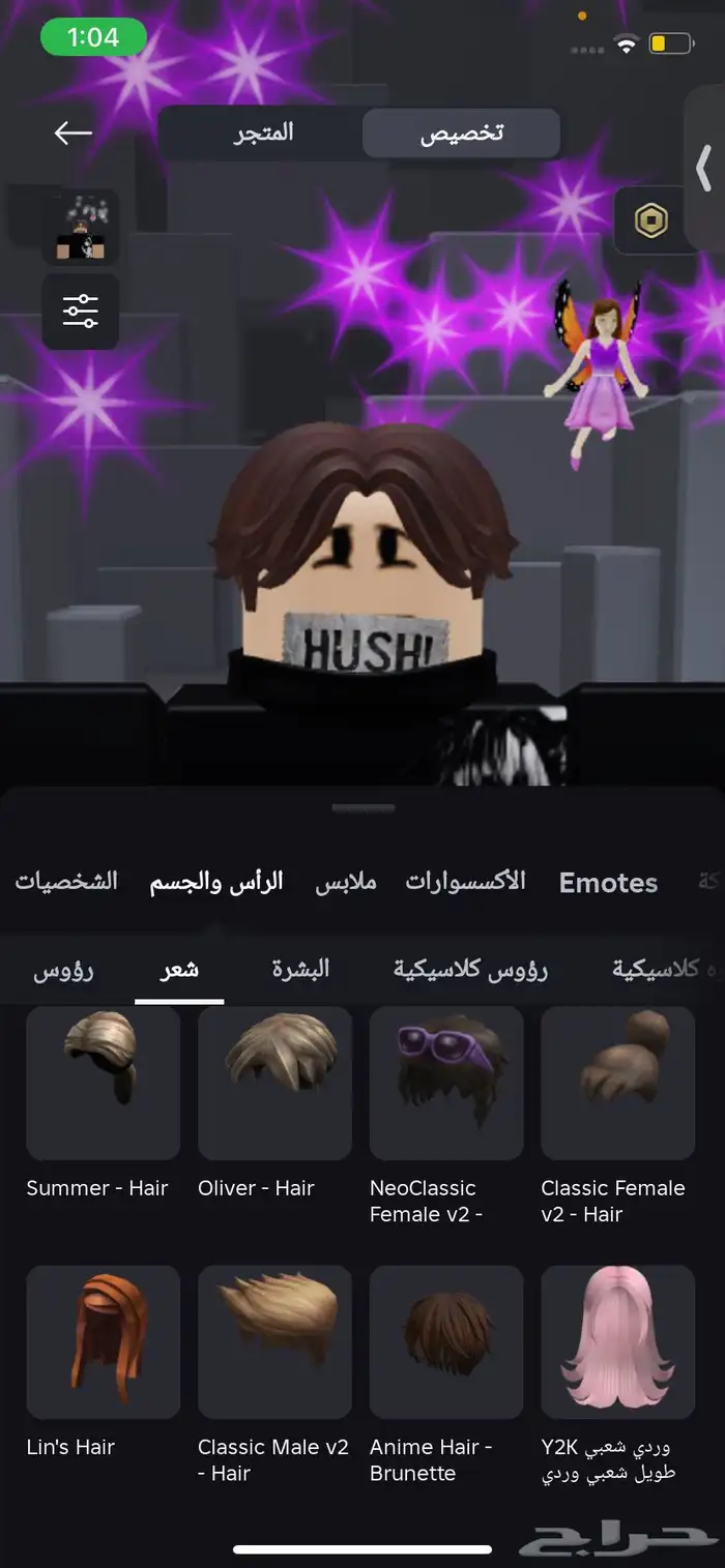 حساب روب من 2021 لبييع لتواصل ضيفوني سنابl9o-3 26