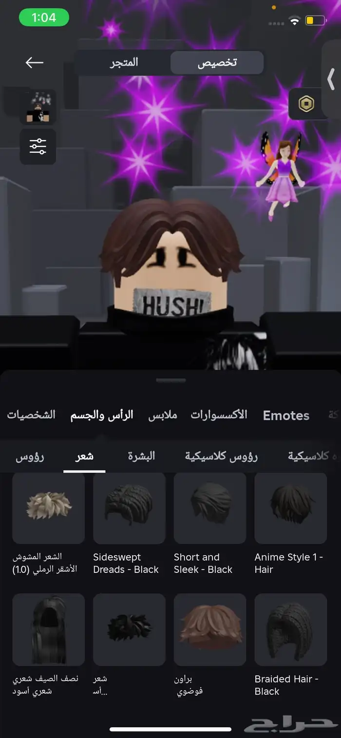 حساب روب من 2021 لبييع لتواصل ضيفوني سنابl9o-3 29