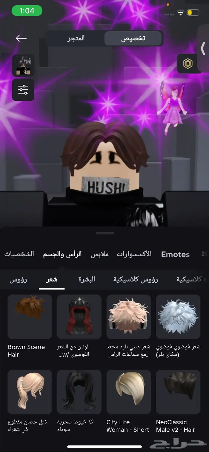 حساب روب من 2021 لبييع لتواصل ضيفوني سنابl9o-3 25