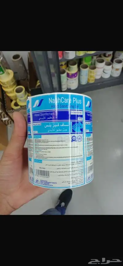 طباعة وتصميم رولات الاستكر index
