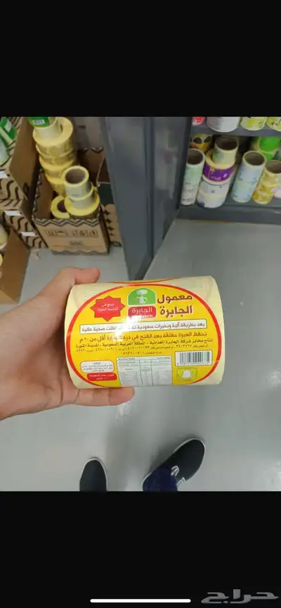 طباعة وتصميم رولات الاستكر index