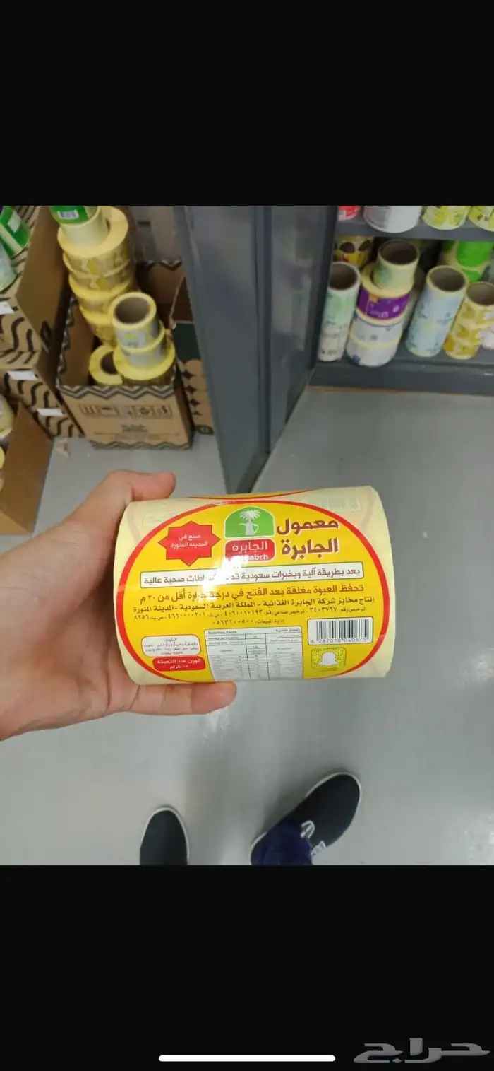 طباعة وتصميم رولات الاستكر 8