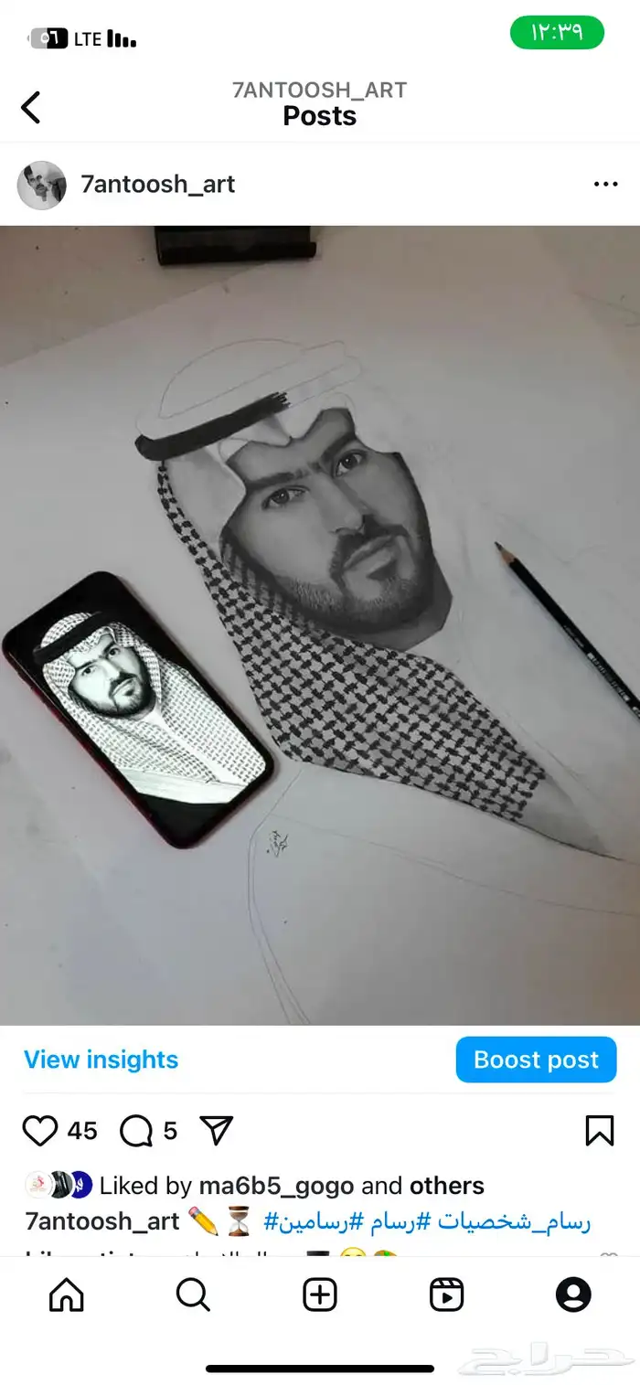 رسام شخصيات رسم يدوي 15