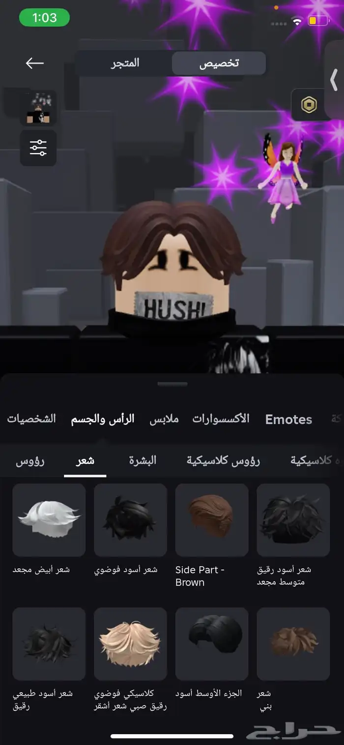 حساب روب من 2021 لبييع لتواصل ضيفوني سنابl9o-3 30