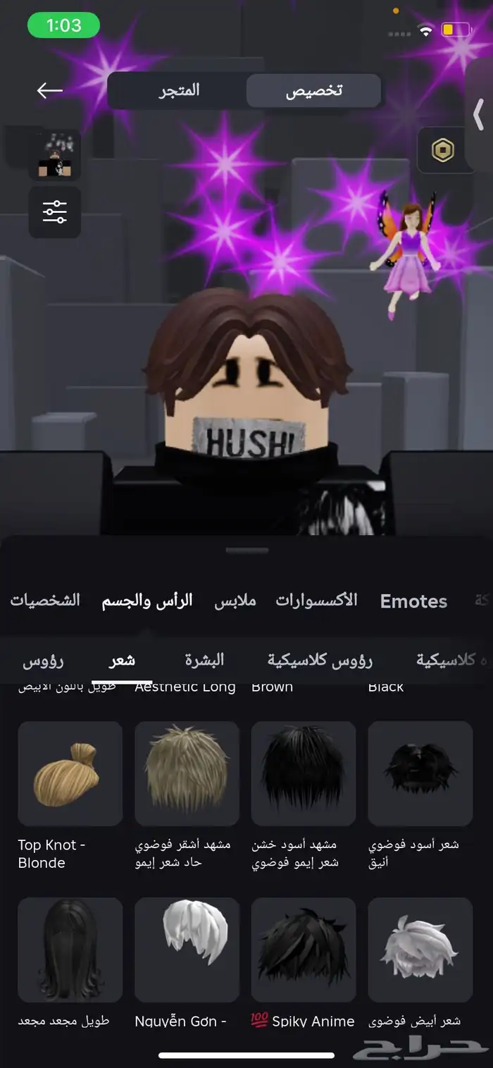 حساب روب من 2021 لبييع لتواصل ضيفوني سنابl9o-3 28