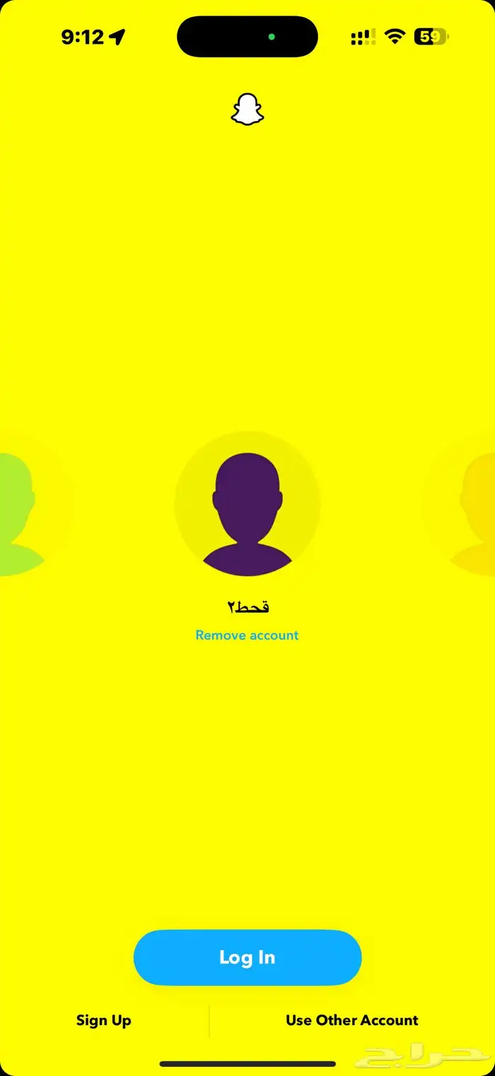 يوزر سناب للبيع 0